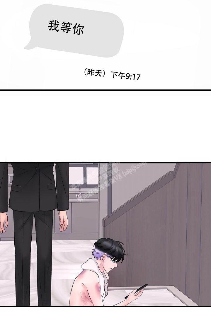 《人偶养成记》漫画最新章节第27话免费下拉式在线观看章节第【43】张图片