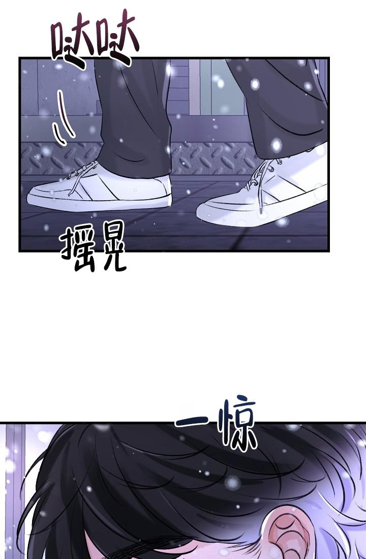 《人偶养成记》漫画最新章节第10话免费下拉式在线观看章节第【7】张图片