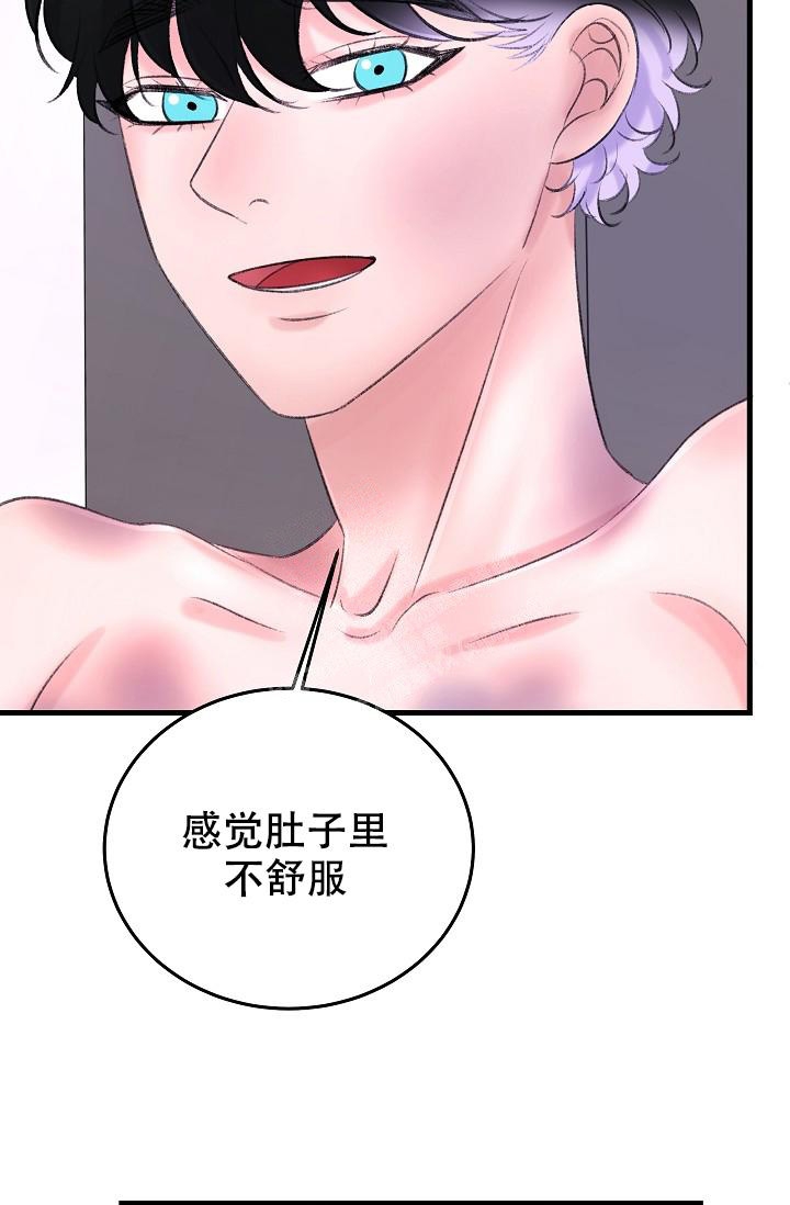 《人偶养成记》漫画最新章节第27话免费下拉式在线观看章节第【30】张图片