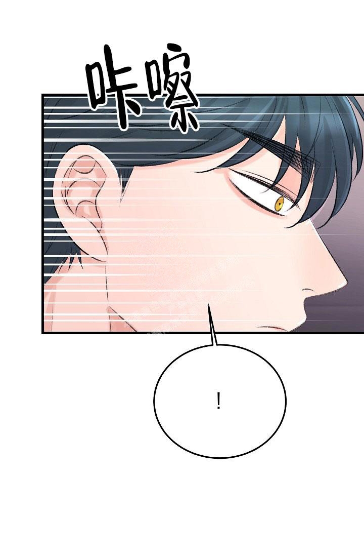 《人偶养成记》漫画最新章节第21话免费下拉式在线观看章节第【21】张图片