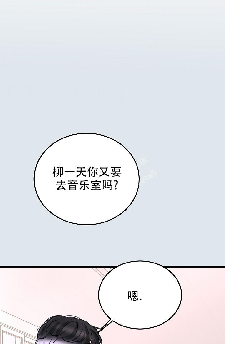 《人偶养成记》漫画最新章节第15话免费下拉式在线观看章节第【21】张图片