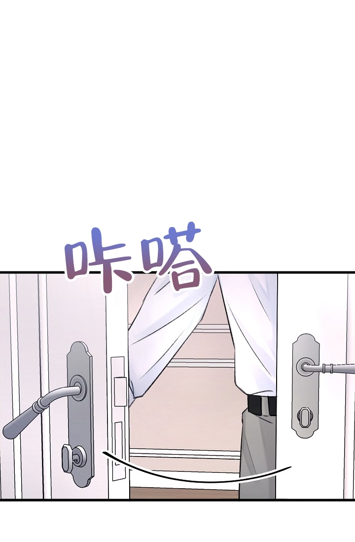 《人偶养成记》漫画最新章节第3话免费下拉式在线观看章节第【17】张图片