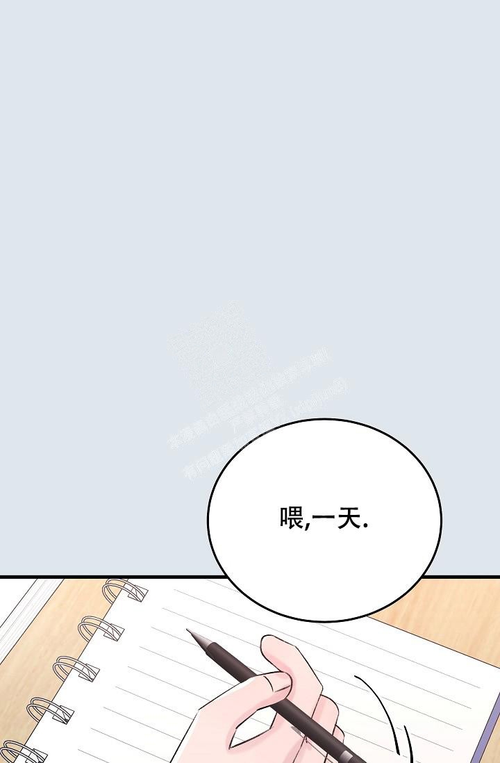 《人偶养成记》漫画最新章节第16话免费下拉式在线观看章节第【22】张图片