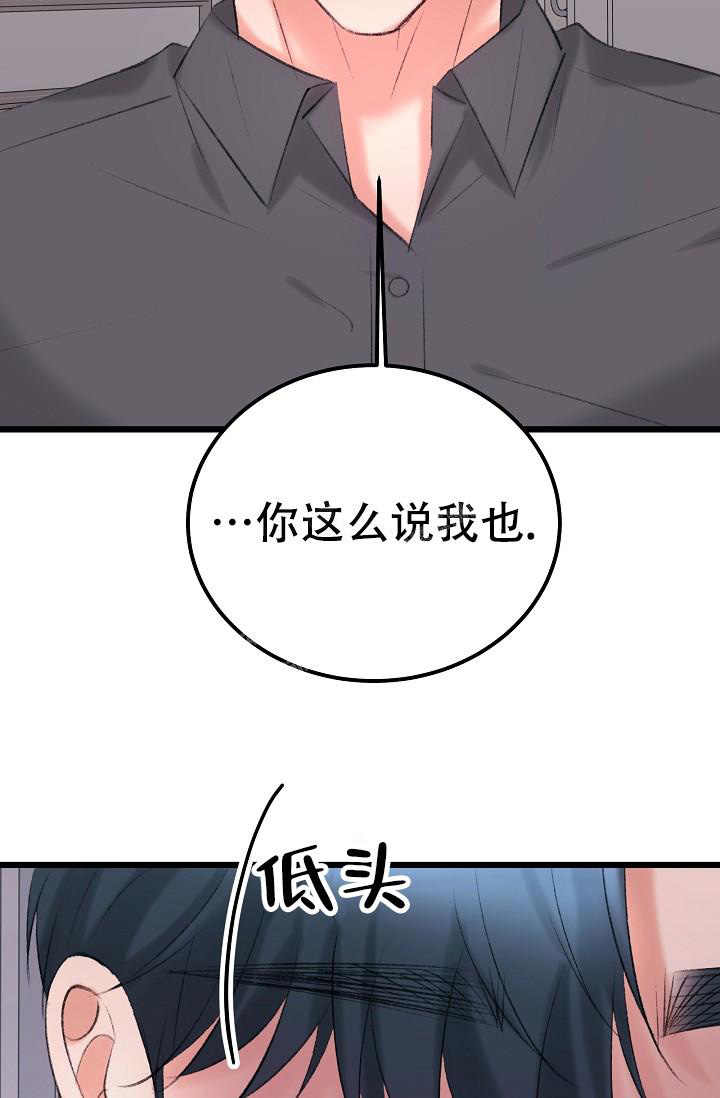 《人偶养成记》漫画最新章节第43话免费下拉式在线观看章节第【18】张图片