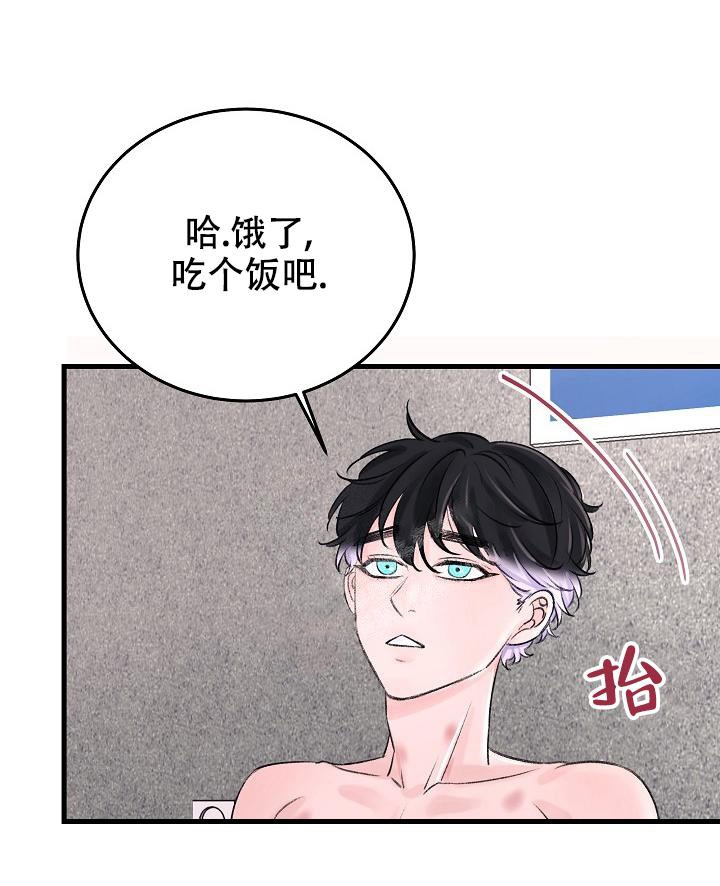 《人偶养成记》漫画最新章节第6话免费下拉式在线观看章节第【23】张图片