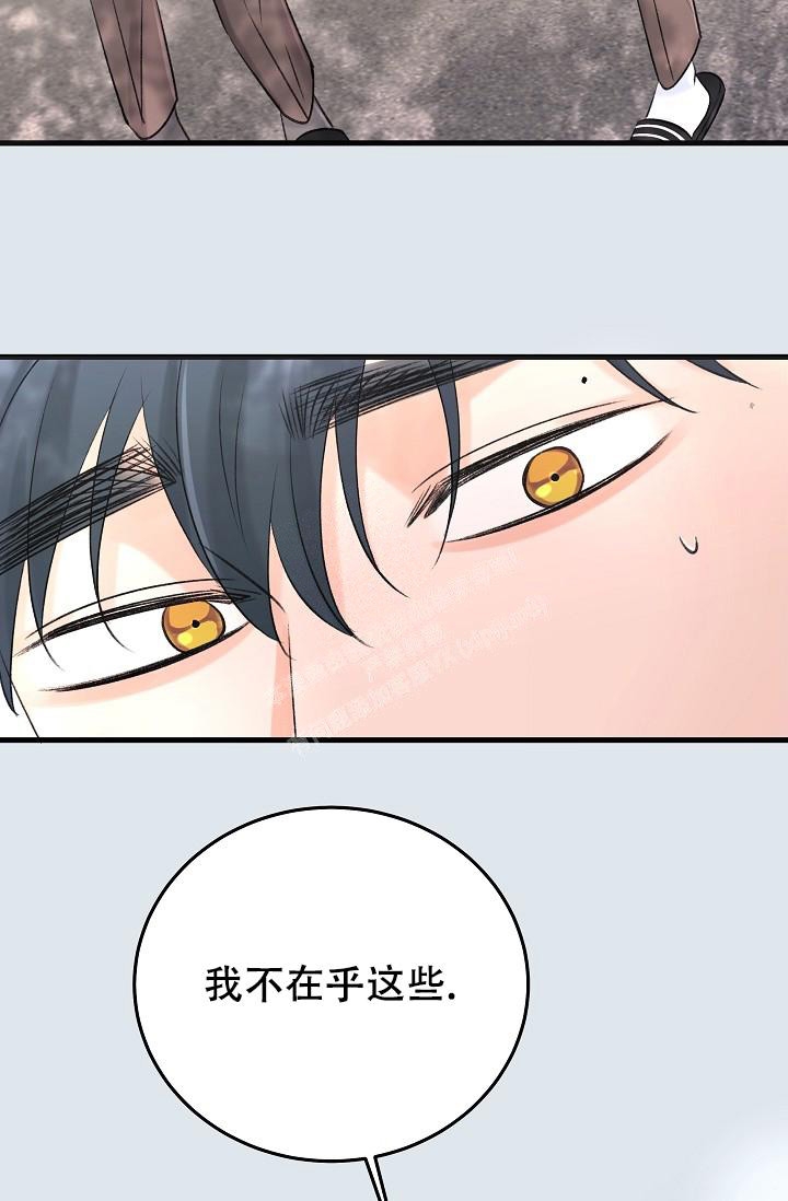 《人偶养成记》漫画最新章节第16话免费下拉式在线观看章节第【6】张图片