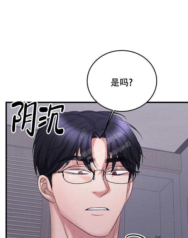 《人偶养成记》漫画最新章节第35话免费下拉式在线观看章节第【8】张图片