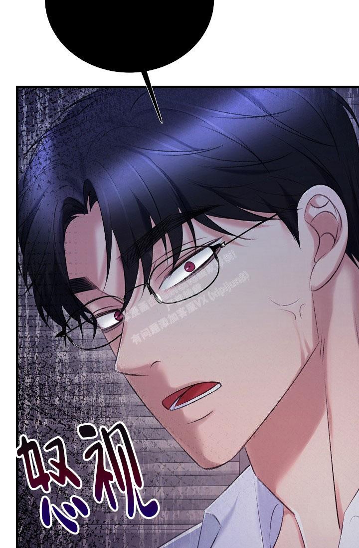 《人偶养成记》漫画最新章节第33话免费下拉式在线观看章节第【39】张图片