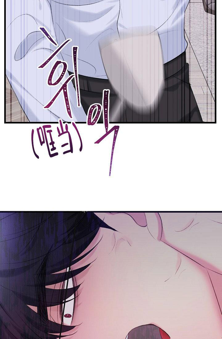 《人偶养成记》漫画最新章节第37话免费下拉式在线观看章节第【4】张图片