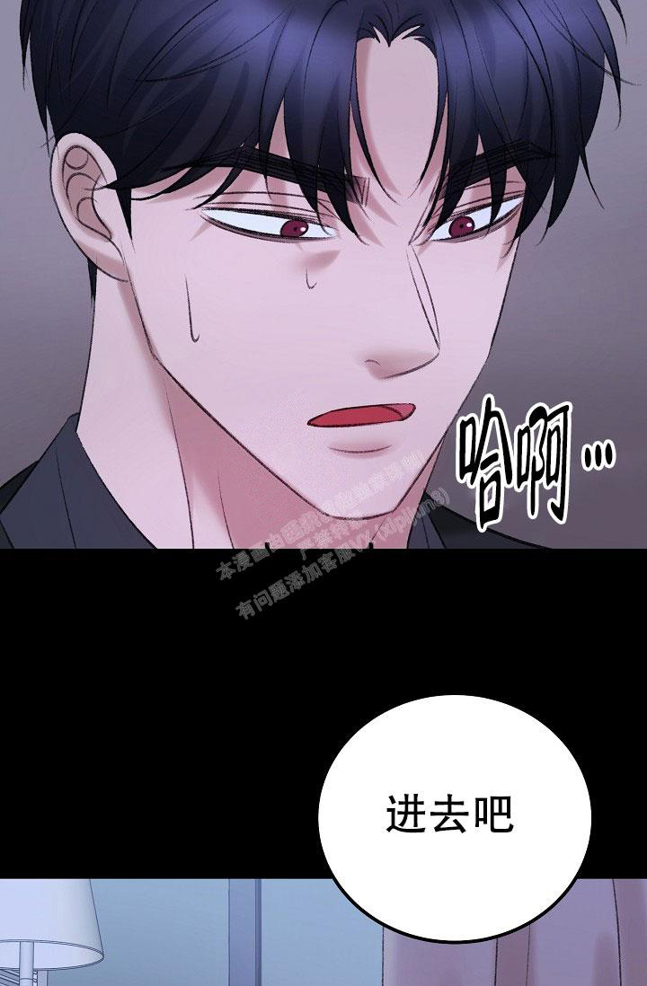 《人偶养成记》漫画最新章节第41话免费下拉式在线观看章节第【15】张图片