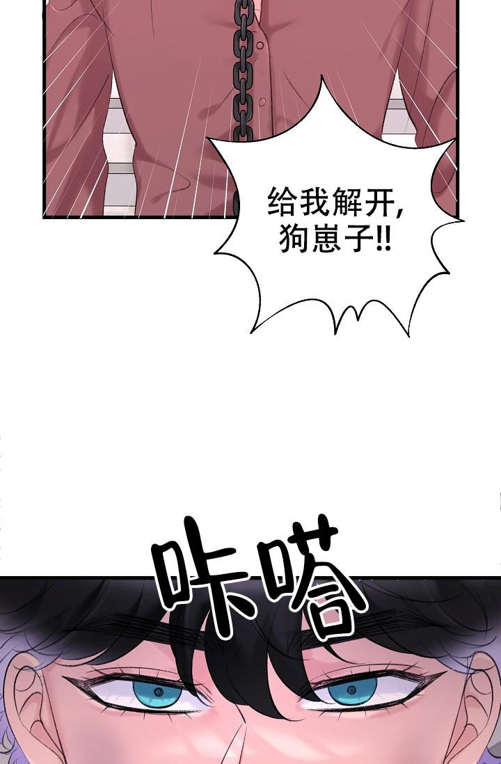 《人偶养成记》漫画最新章节第31话免费下拉式在线观看章节第【39】张图片