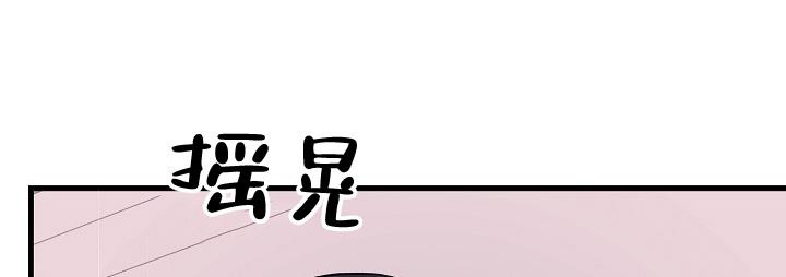 《人偶养成记》漫画最新章节第19话免费下拉式在线观看章节第【16】张图片