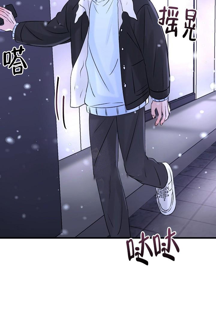 《人偶养成记》漫画最新章节第10话免费下拉式在线观看章节第【6】张图片