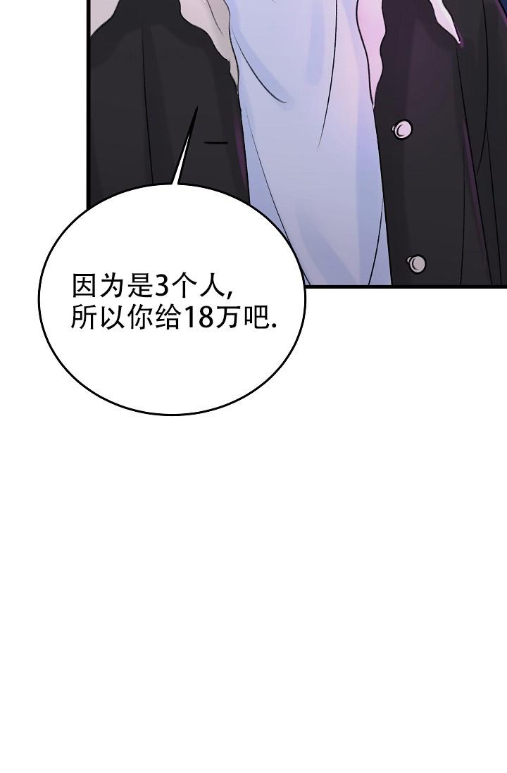 《人偶养成记》漫画最新章节第7话免费下拉式在线观看章节第【17】张图片