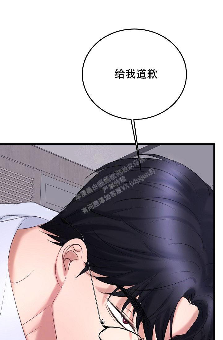 《人偶养成记》漫画最新章节第36话免费下拉式在线观看章节第【7】张图片