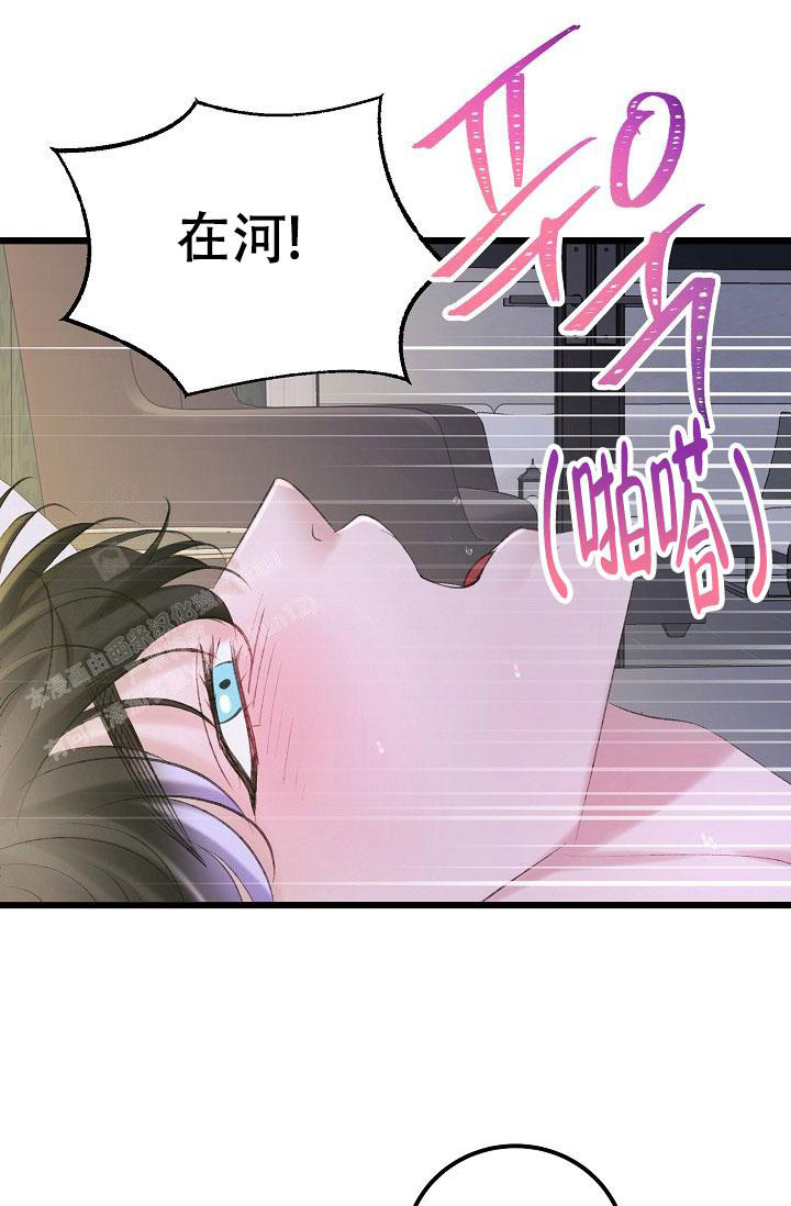 《人偶养成记》漫画最新章节第53话免费下拉式在线观看章节第【31】张图片