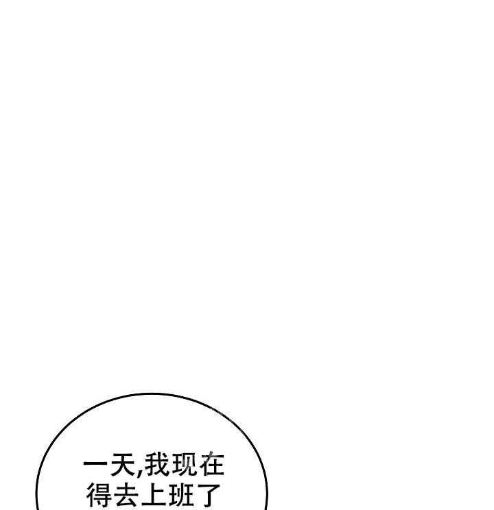 《人偶养成记》漫画最新章节第21话免费下拉式在线观看章节第【16】张图片