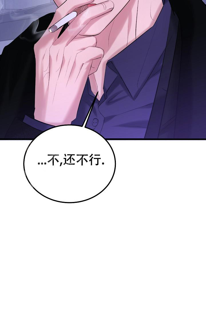 《人偶养成记》漫画最新章节第58话免费下拉式在线观看章节第【44】张图片