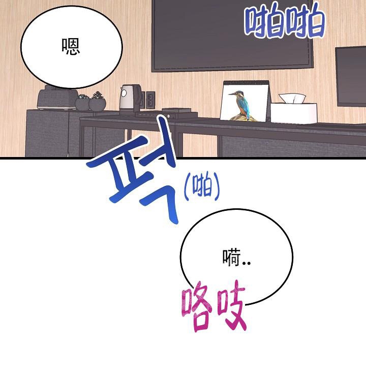 《人偶养成记》漫画最新章节第7话免费下拉式在线观看章节第【19】张图片