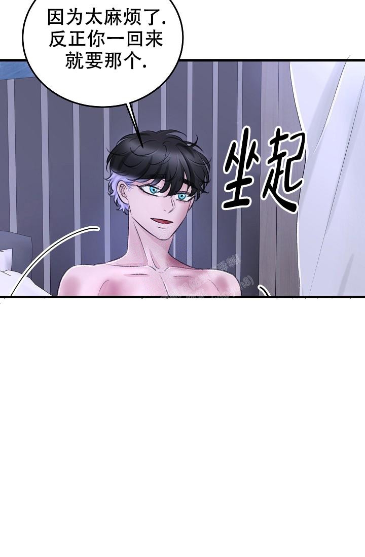 《人偶养成记》漫画最新章节第28话免费下拉式在线观看章节第【32】张图片