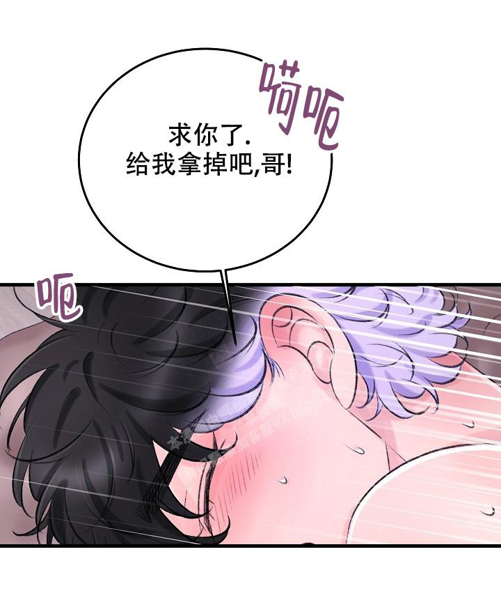 《人偶养成记》漫画最新章节第25话免费下拉式在线观看章节第【3】张图片