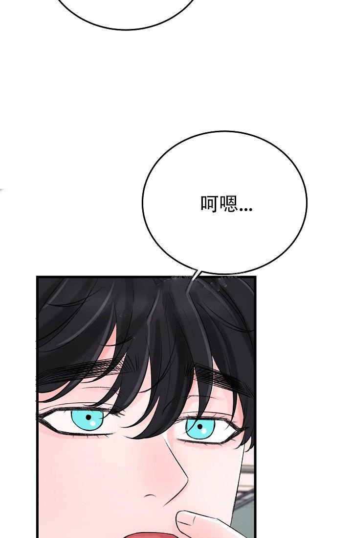 《人偶养成记》漫画最新章节第12话免费下拉式在线观看章节第【43】张图片