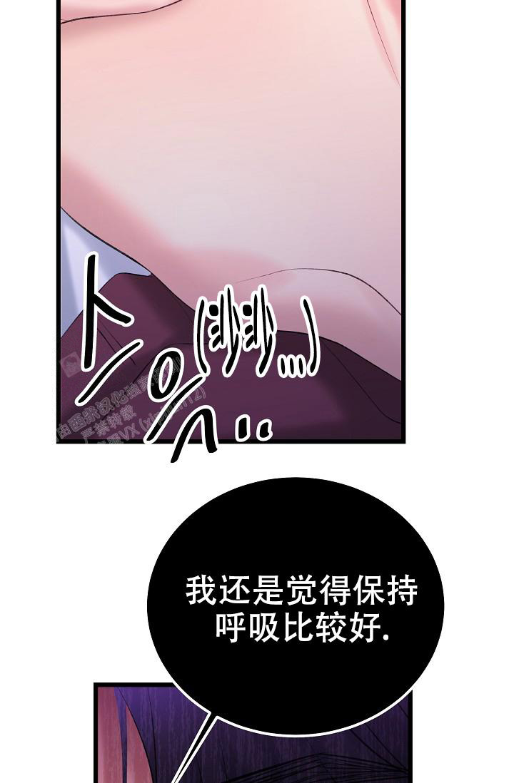 《人偶养成记》漫画最新章节第60话免费下拉式在线观看章节第【11】张图片