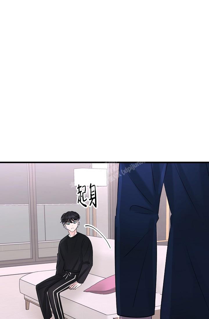 《人偶养成记》漫画最新章节第17话免费下拉式在线观看章节第【15】张图片