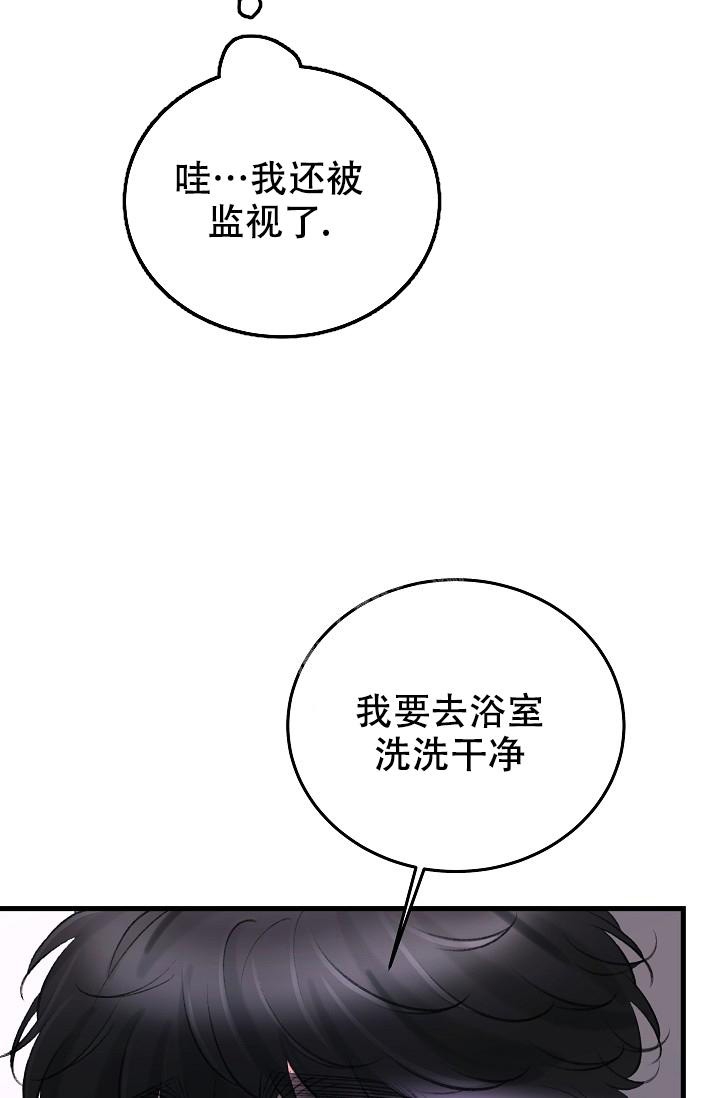 《人偶养成记》漫画最新章节第27话免费下拉式在线观看章节第【29】张图片