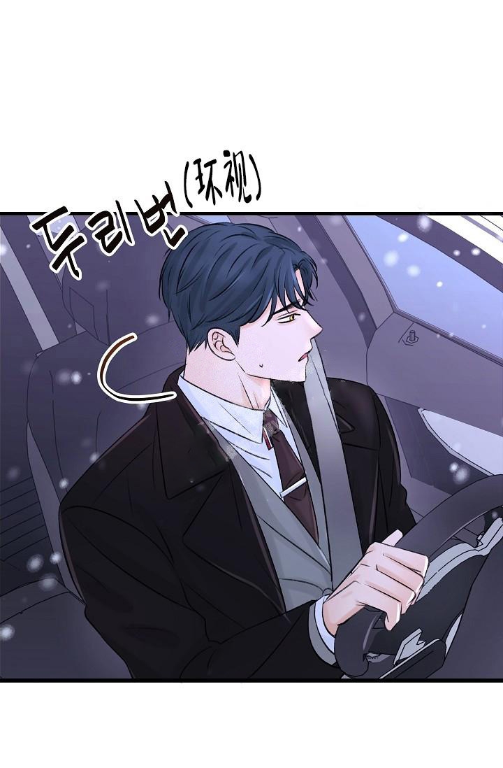 《人偶养成记》漫画最新章节第9话免费下拉式在线观看章节第【11】张图片