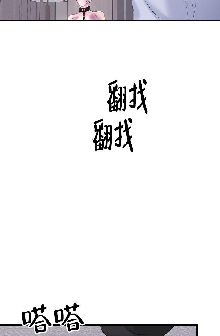 《人偶养成记》漫画最新章节第35话免费下拉式在线观看章节第【11】张图片