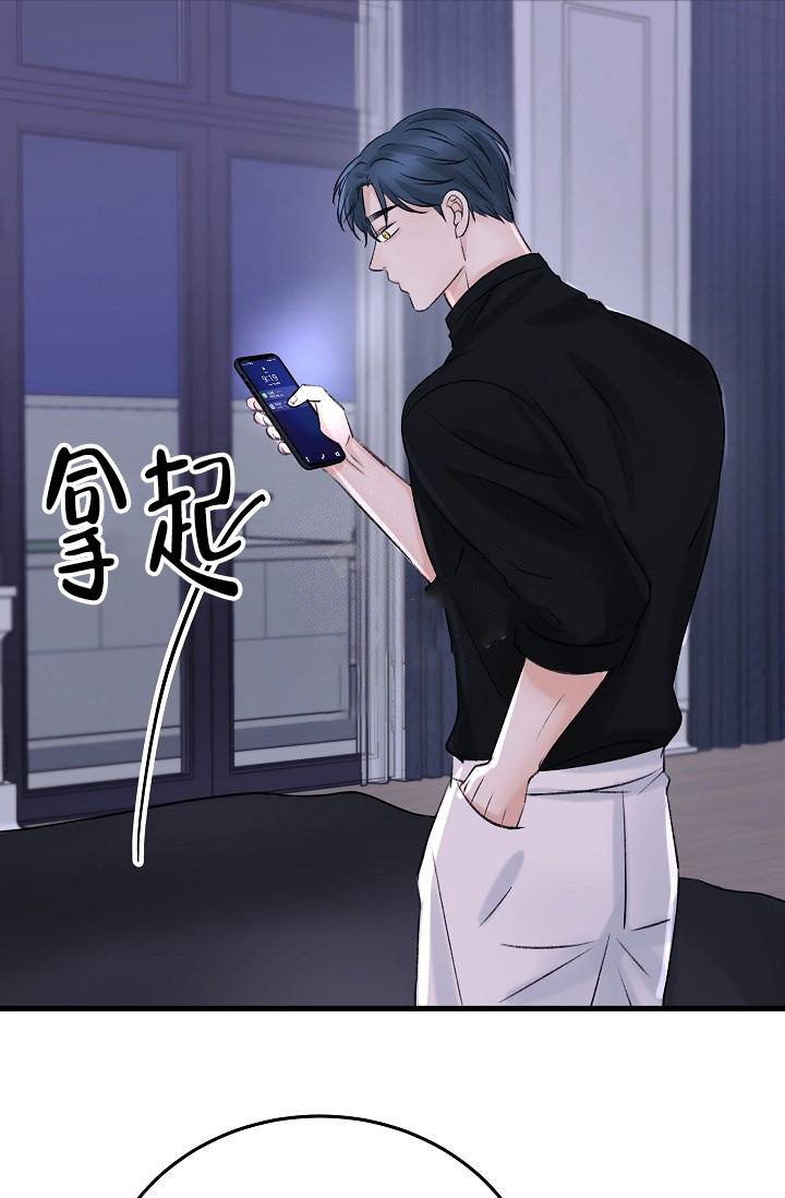 《人偶养成记》漫画最新章节第14话免费下拉式在线观看章节第【37】张图片