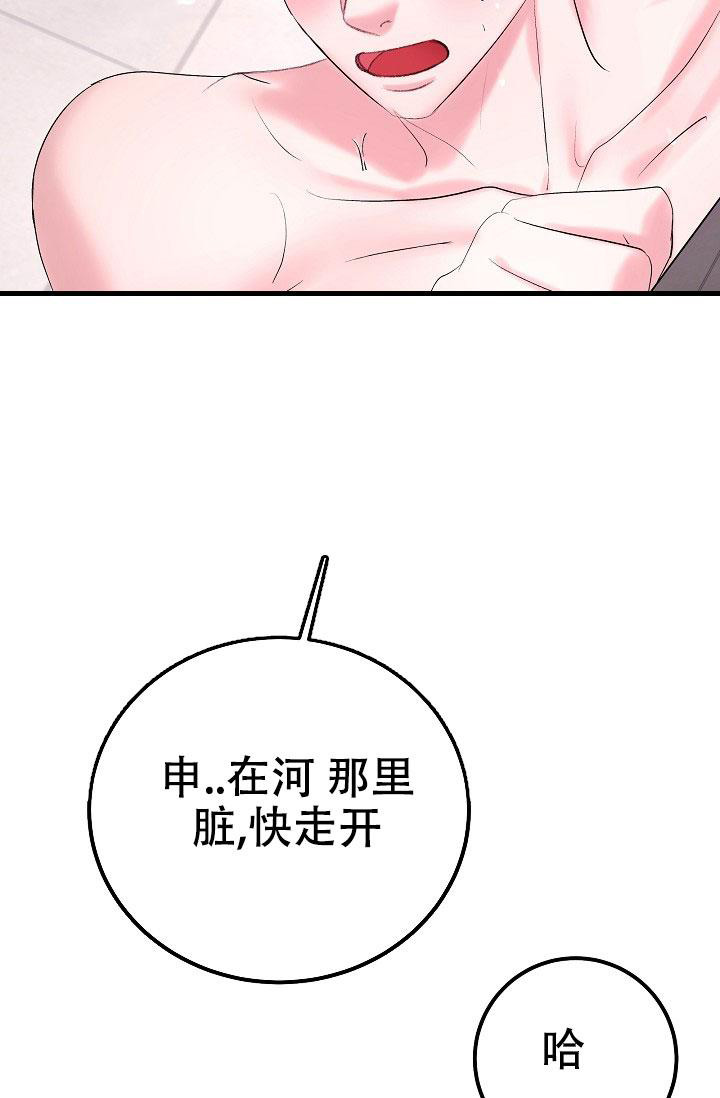 《人偶养成记》漫画最新章节第51话免费下拉式在线观看章节第【36】张图片