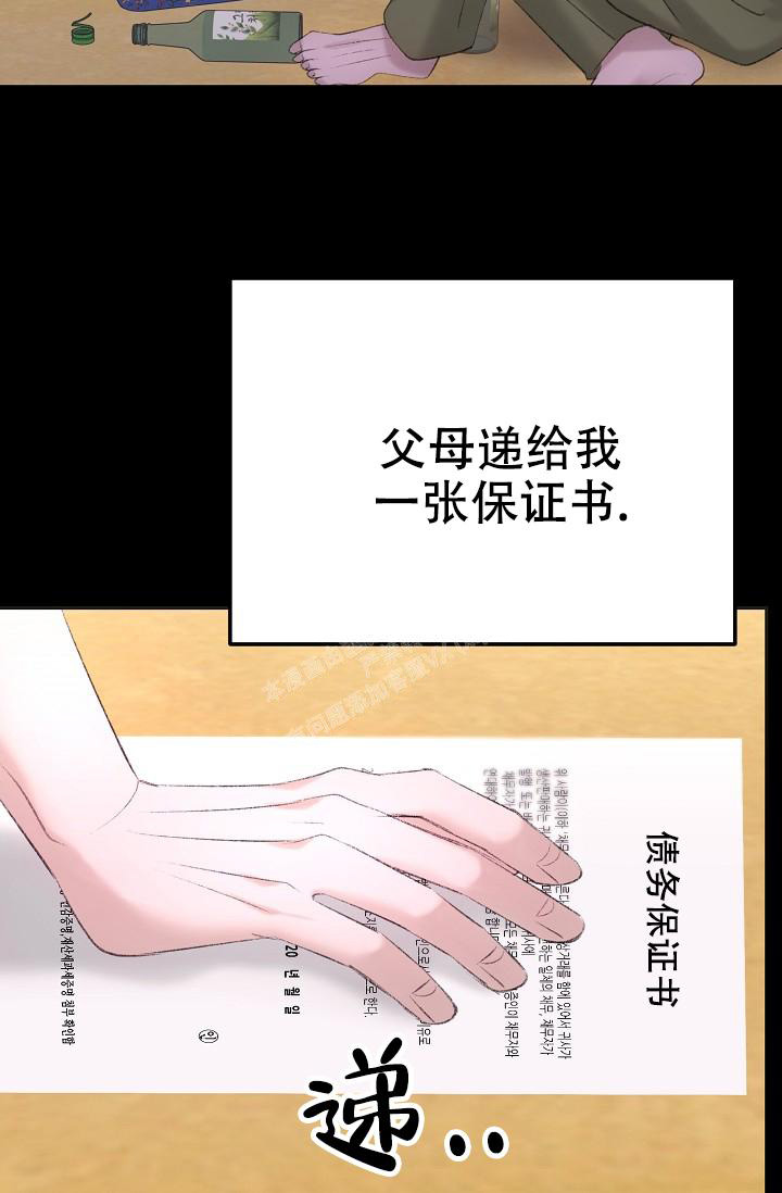 《人偶养成记》漫画最新章节第44话免费下拉式在线观看章节第【17】张图片