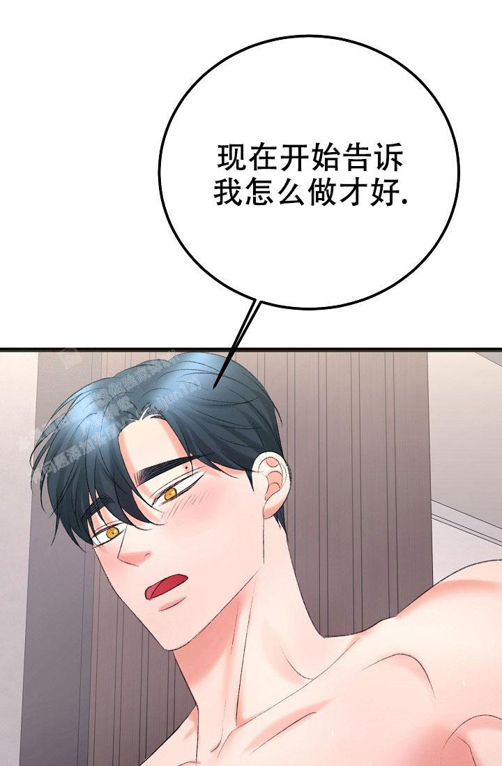 《人偶养成记》漫画最新章节第47话免费下拉式在线观看章节第【13】张图片