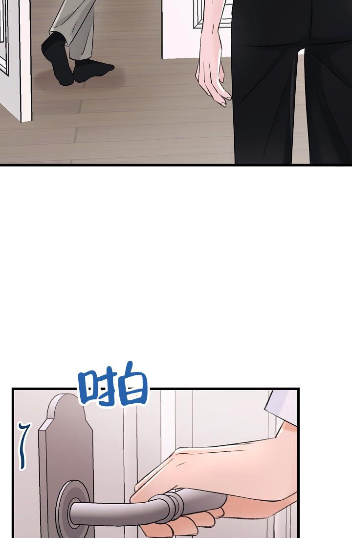 《人偶养成记》漫画最新章节第4话免费下拉式在线观看章节第【10】张图片