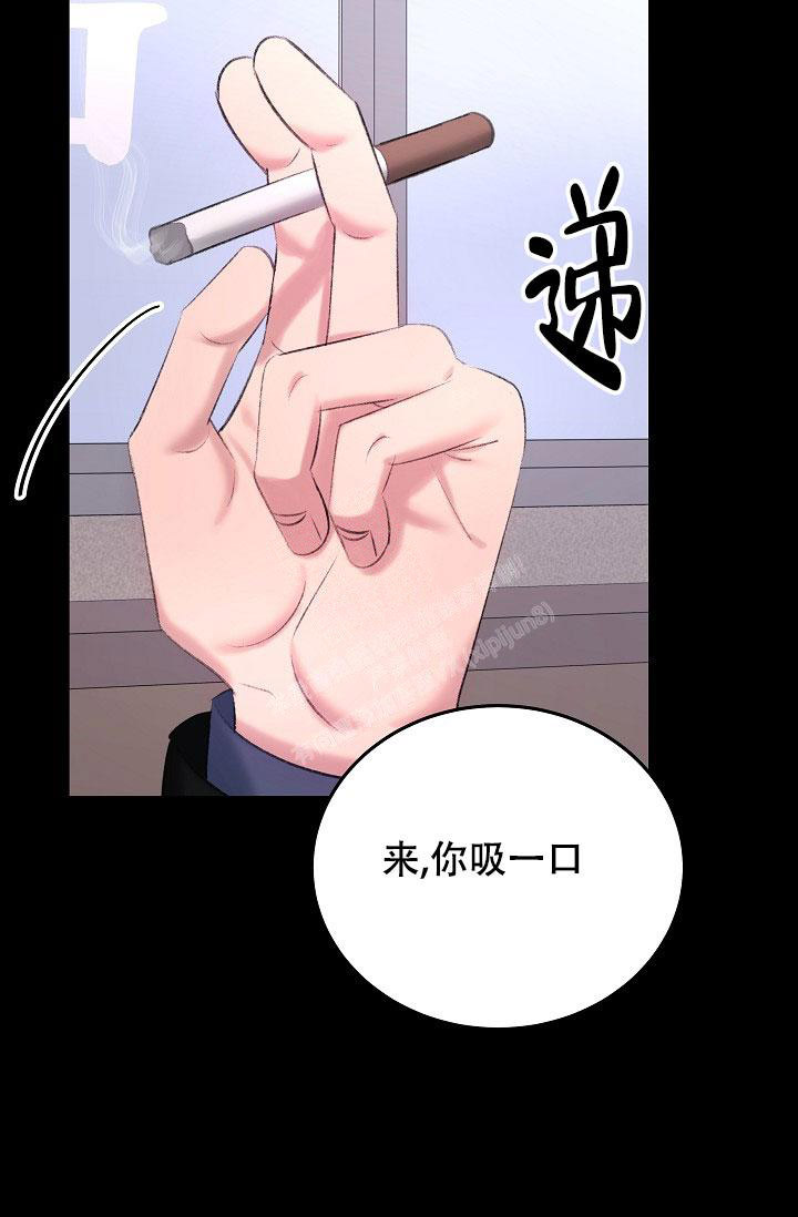 《人偶养成记》漫画最新章节第37话免费下拉式在线观看章节第【17】张图片