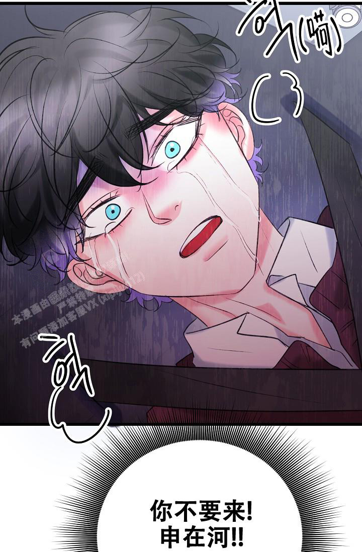 《人偶养成记》漫画最新章节第60话免费下拉式在线观看章节第【40】张图片