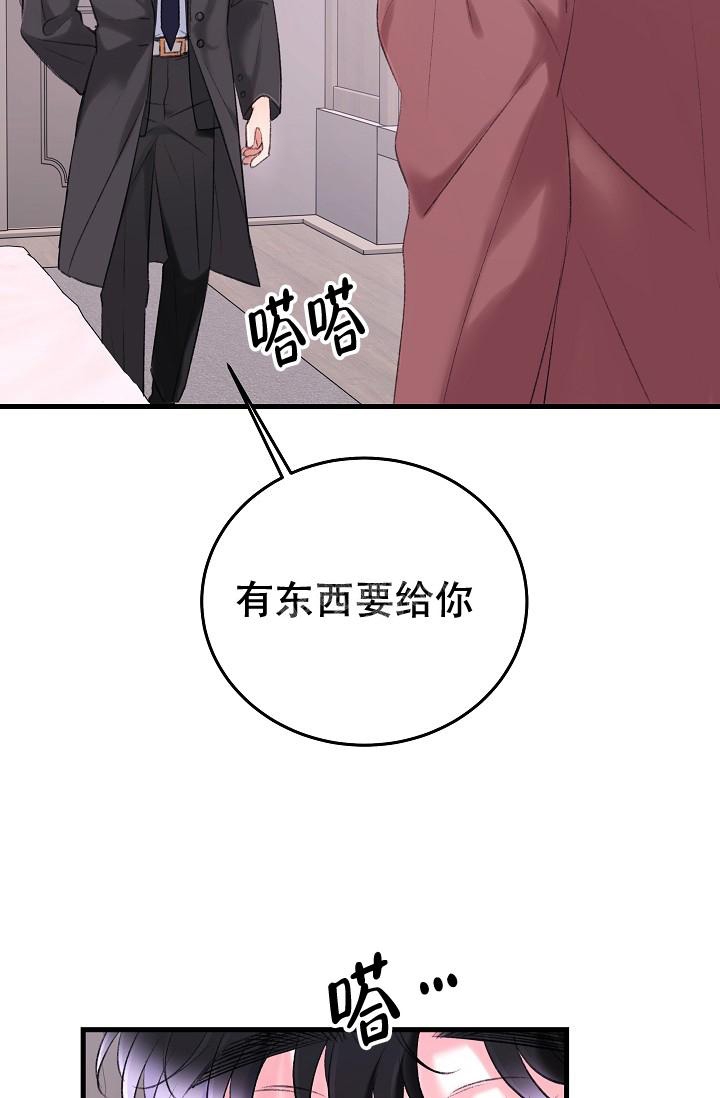 《人偶养成记》漫画最新章节第31话免费下拉式在线观看章节第【18】张图片