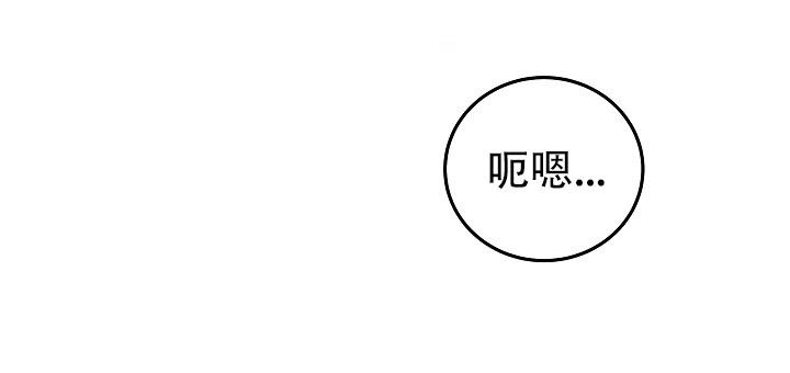 《人偶养成记》漫画最新章节第7话免费下拉式在线观看章节第【24】张图片