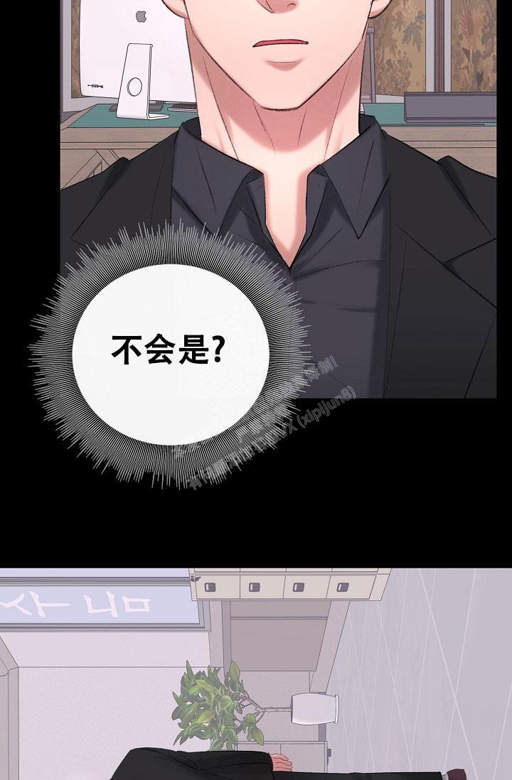 《人偶养成记》漫画最新章节第40话免费下拉式在线观看章节第【24】张图片