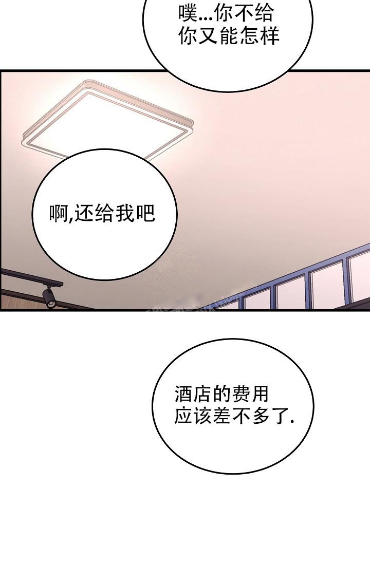 《人偶养成记》漫画最新章节第8话免费下拉式在线观看章节第【11】张图片