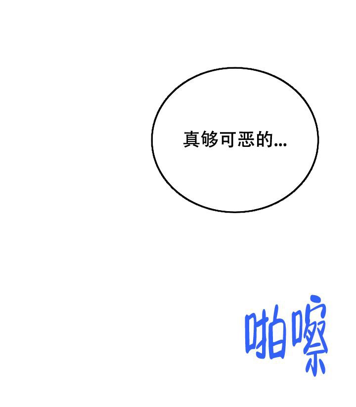 《人偶养成记》漫画最新章节第25话免费下拉式在线观看章节第【16】张图片