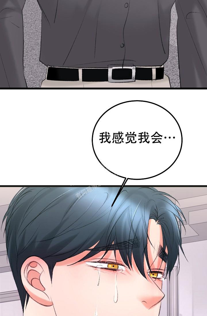 《人偶养成记》漫画最新章节第43话免费下拉式在线观看章节第【21】张图片