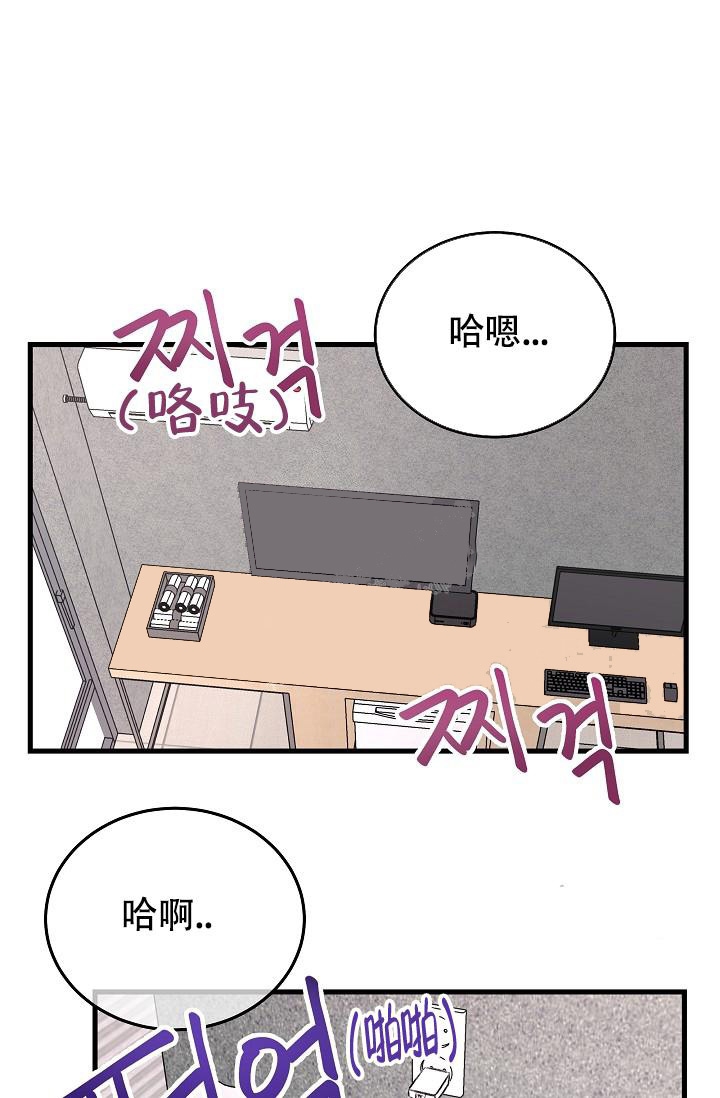 《人偶养成记》漫画最新章节第5话免费下拉式在线观看章节第【30】张图片