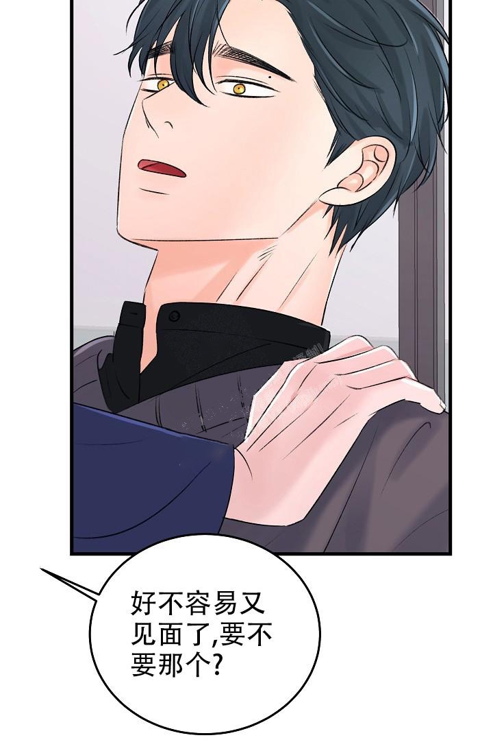 《人偶养成记》漫画最新章节第12话免费下拉式在线观看章节第【27】张图片