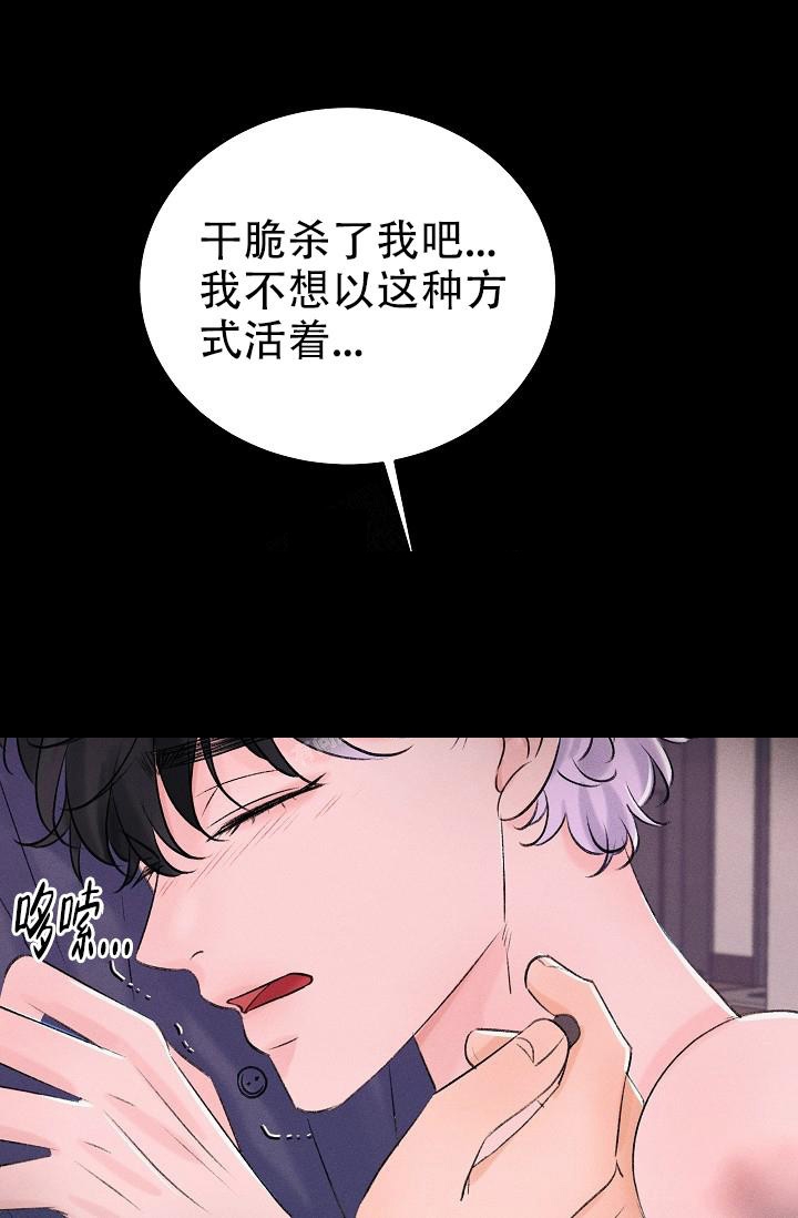 《人偶养成记》漫画最新章节第11话免费下拉式在线观看章节第【9】张图片