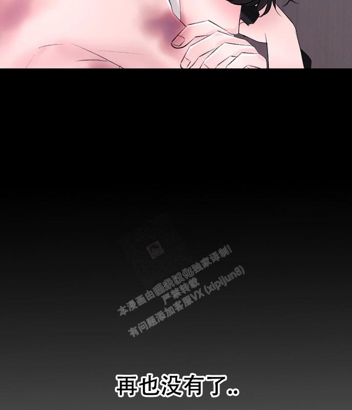 《人偶养成记》漫画最新章节第28话免费下拉式在线观看章节第【23】张图片