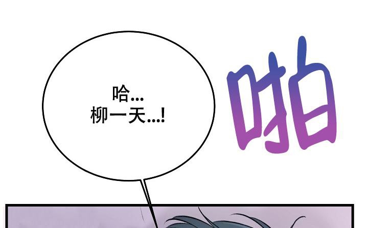 《人偶养成记》漫画最新章节第19话免费下拉式在线观看章节第【19】张图片