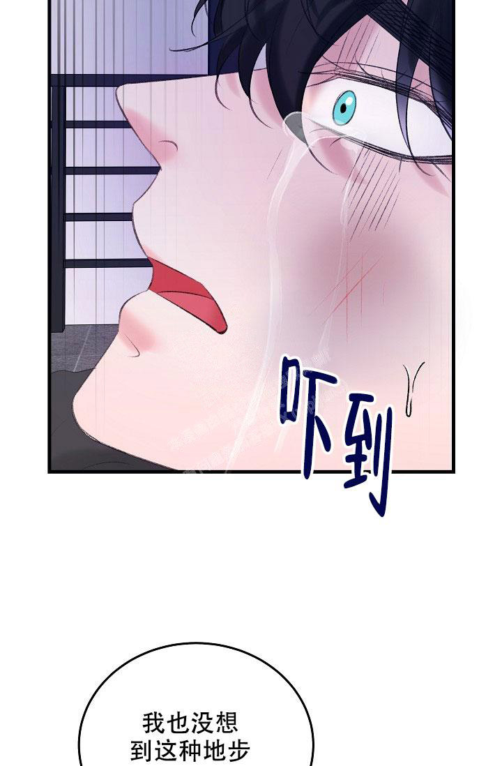 《人偶养成记》漫画最新章节第36话免费下拉式在线观看章节第【2】张图片